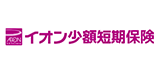 イオン少額短期保険株式会社