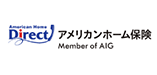 アメリカンホーム保険