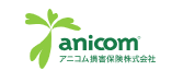 アニコム損害保険株式会社