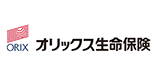 オリックス生命保険株式会社