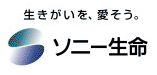 ソニー生命保険株式会社