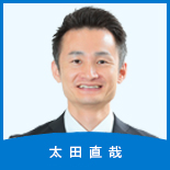 太田 直哉